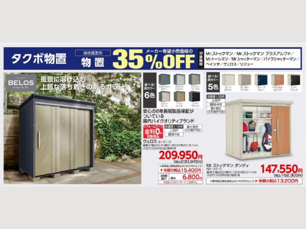 名称未設定のデザイン